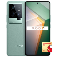 vivo iQOO 11 5G手机 12GB+256GB 曼岛特别版 第二代骁龙8