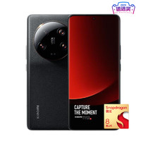 有券的上、PLUS会员、今日必买：Xiaomi 小米 13 ultra 5G手机 16GB+1TB 黑色 第二代骁龙8