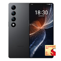 MEIZU 魅族 20 INFINITY无界版 骁龙8Gen2 Flyme系统 2K+臻彩屏 5G游戏学生拍照