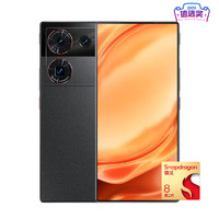 nubia 努比亚 Z50 Ultra 5G手机 第二代骁龙8