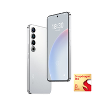 MEIZU 魅族 20 Pro 5G智能手机 12GB+512GB 第二代骁龙8