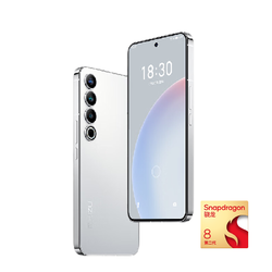 MEIZU 魅族 20 Pro 5G手機 12GB+512GB 曙光銀 第二代驍龍8