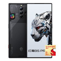 nubia 努比亚 红魔8S Pro+ 5G手机 第二代骁龙8