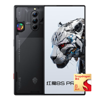 移动端、京东百亿补贴：nubia 努比亚 红魔8S Pro 12GB+256GB 5G手机 第二代骁龙8