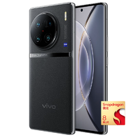 vivo X90 Pro+ 5G手机 12GB+512GB 原黑 第二代骁龙8