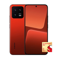 Xiaomi 小米 13 5G手机 12GB+512GB 烈焰红 第二代骁龙8