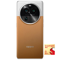 OPPO Find X6 Pro 5G手机 16GB+256GB 大漠银月 第二代骁龙8