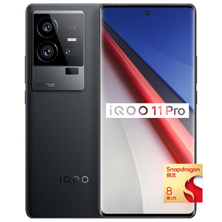 iQOO 11 Pro 5G手机 16GB+512GB 赛道版 第二代骁龙8
