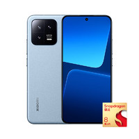 京东百亿补贴、PLUS会员：Xiaomi 小米 13 5G手机 12GB+256GB 远山蓝