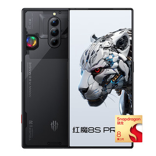 nubia 努比亚 红魔8S Pro+ 5G手机 16GB+512GB 氘锋透明 第二代骁龙8