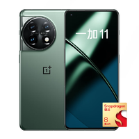 百亿补贴：OnePlus 一加 11 5G手机 16GB+512GB 一瞬青 第二代骁龙8