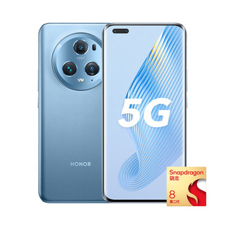 HONOR 荣耀 Magic5 Pro 5G手机 8GB+256GB 勃朗蓝 第二代骁龙8