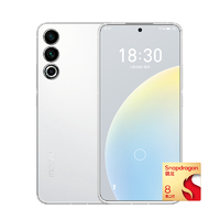 百亿补贴：MEIZU 魅族 20 5G智能手机 12GB+512GB  第二代骁龙8