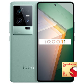 vivo iQOO 11 5G手机 16GB+512GB 曼岛特别版 第二代骁龙8