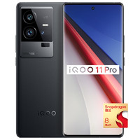 iQOO 11 Pro 5G手机 8GB+256GB 赛道版 第二代骁龙8