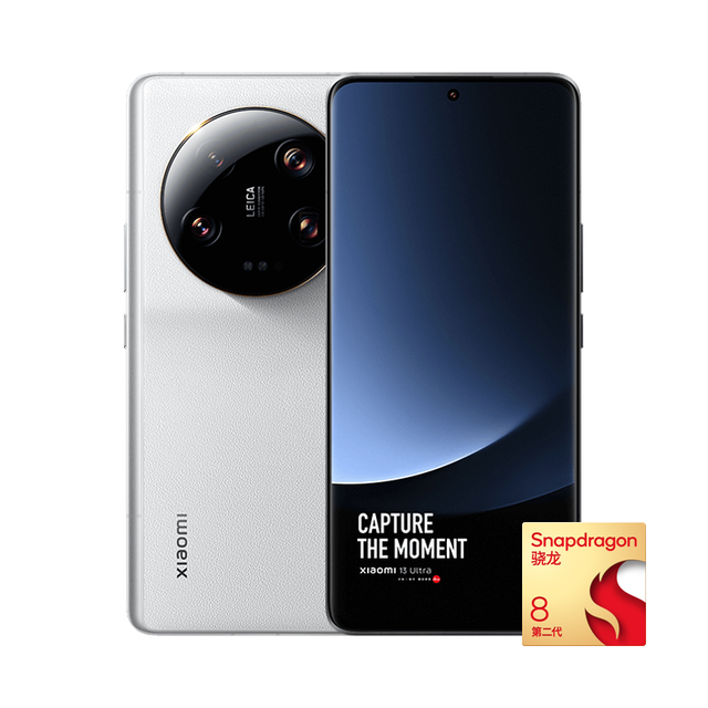 Xiaomi 小米13 ultra 5G手机12GB+256GB 白色第二代骁龙8 【报价价格 