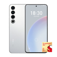 MEIZU 魅族 20 Pro 5G智能手机 12GB+256GB 第二代骁龙8