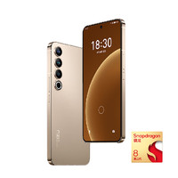 MEIZU 魅族 20 Pro 5G手机 12GB+128GB 朝阳金 第二代骁龙8