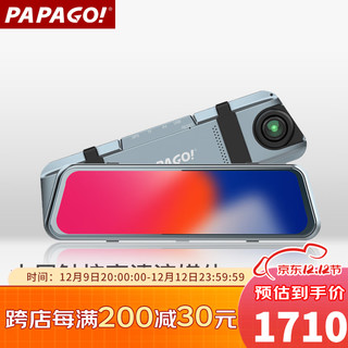 PAPAGO 趴趴狗 P500 PRO 行车记录仪 双镜头 64GB 蓝色