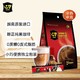  G7 COFFEE 越南进口G7咖啡美式萃取速溶黑咖啡80条160克　