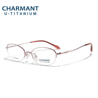 Charmant夏蒙眼镜优值钛系列商务眼镜近视女镜架女近视眼镜CH38709 PK-粉色
