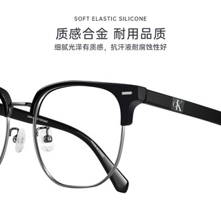 Calvin Klein近视眼镜 板材商务眉线框 可配度数 透灰 钻立方1.60防蓝光