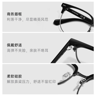 Calvin Klein近视眼镜 板材商务眉线框 可配度数 透灰 钻立方1.60防蓝光