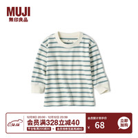 無印良品 MUJI無印良品  婴童 起毛双罗纹织 长袖T恤 卫衣  CC22YA3A 浅绿色条纹 100cm(56A)
