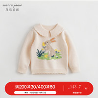 MARC&JANIE【抗起球】马克珍妮20女童萌趣动物花边领毛衣231957 米白 90cm
