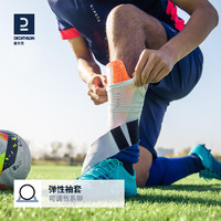 DECATHLON 迪卡侬 足球护腿板比赛护具护小腿成人青少年袜套式运动装备男IVO2