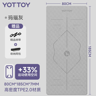 yottoy瑜伽垫 垫TPE防滑加厚加宽185*80cm初学者男女舞蹈地垫子家用