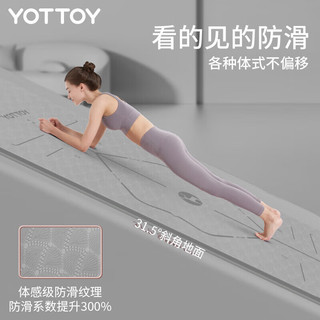 yottoy瑜伽垫 垫TPE防滑加厚加宽185*80cm初学者男女舞蹈地垫子家用