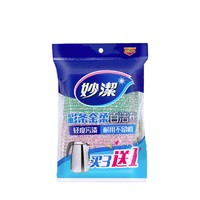 妙潔 MHG3+1 彩条金柔百洁布