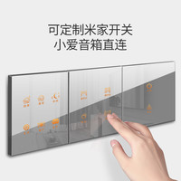 FRFOX 优狐 BLC触控触摸面板手机APP远程遥控蓝牙