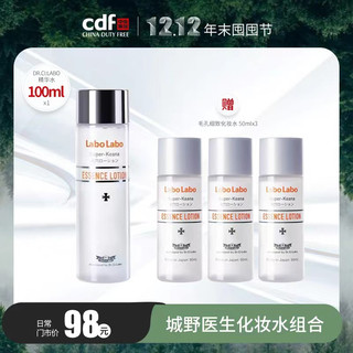 cdf会员购：城野医生 Labo Labo毛孔细致焕活精华水 100ml（赠 同款50ml*3）