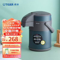 TIGER 虎牌 MAA-A22C-AB 保温壶 2.2L 墨绿色