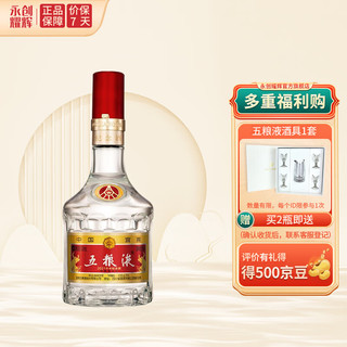 WULIANGYE 五粮液 普五 第八代 牛年纪念酒 52%vol 浓香型白酒 500ml 单瓶装