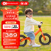 可可乐园 德国kk 平衡车儿童1-3-6岁滑步车两轮自行车男女孩周岁礼物阳光橙