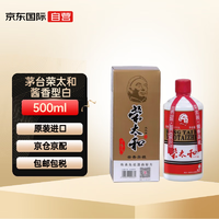 MOUTAI 茅台 荣太和 贵州茅台 酱香型白酒 500ml 53度（海外版）