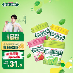 DOUBLEMINT 绿箭 薄荷糖脆皮软心糖80g*4瓶 糖果零食休闲零食儿童零食