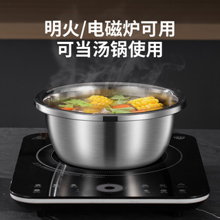 德美金厨 304不锈钢盆食品级家用厨房打蛋和面盆洗菜洗米烘焙盆子特厚汤盆