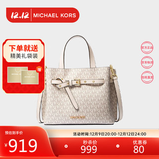 MICHAEL KORS 迈克·科尔斯 迈克.科尔斯（MICHAEL KORS）MK女包EMILIA系列蝴蝶包单肩包奶油白35H0GU5S1B LT CRM MULTI