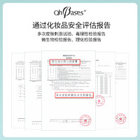 OhBases 欧比信 美国欧比信唇膏女男保湿滋润补水防干裂润唇膏