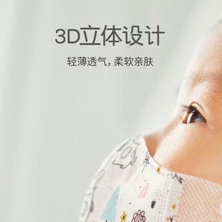 1-3岁日本greennose绿鼻子口罩婴幼儿童宝宝幼儿园防护3D立体口罩