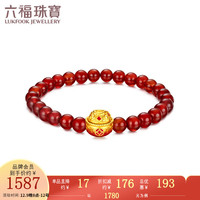 六福珠宝足金聚宝盆珐琅硬金工艺玉髓黄金转运珠手串 定价 A01A1TBB0016 金重1.05克