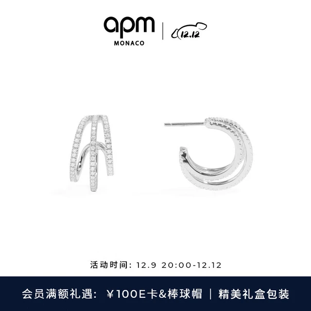 APM Monaco三层圈形耳环不对称女银耳饰高级时尚 三层圈形耳环 AE15218OX