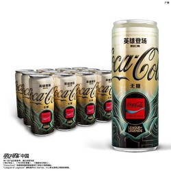 Coca－Cola 可口可乐 英雄登场 无糖可乐 330ml*12罐