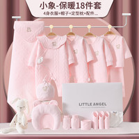 婴儿衣服纯棉秋冬薄新生儿礼盒套装保暖