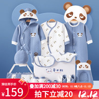 TONMEELLY 童米粒 新生儿礼盒婴儿衣服秋冬