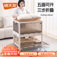 禧天龙可折叠收纳箱大号免安装整理箱卧室儿童玩具书本衣物储物箱 【移动滑轮】透明灰48CM面宽 【升级材料】五箱